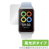 OPPO Band2 保護 フィルム OverLay Brilliant for オッポ Band 2 液晶保護 指紋がつきにくい 指紋防止 高光沢|スマートウォッチ|ウェアラブルデバイス