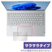Lenovo Yoga Slim 760 Carbon (14) タッチパネル搭載モデル タッチパッド 保護 フィルム OverLay Protector アンチグレア さらさら手触り|Windows