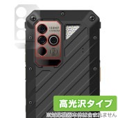 Ulefone Power Armor 19 / Ulefone Power Armor 18 カメラ 保護 フィルム OverLay Brilliant カメラ保護フィルム 高光沢素材|SIMロック