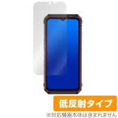 Ulefone Power Armor 18T 保護 フィルム OverLay Plus for ウレフォン スマートフォン パワー アーマー 18T アンチグレア 反射防止|SIMロックフリー端末|