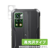 Blackview BV9200 カメラ 保護 フィルム OverLay Brilliant for ブラックビュー スマートフォン BV9200 カメラ保護フィルム 高光沢素材|SIMロックフリー端