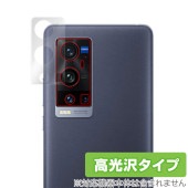 vivo X60t Pro＋ / vivo X60 Pro＋ カメラ 保護 フィルム OverLay Brilliant ヴィーヴォ スマートフォン カメラ保護フィルム 高光沢素材|SIMロックフリー