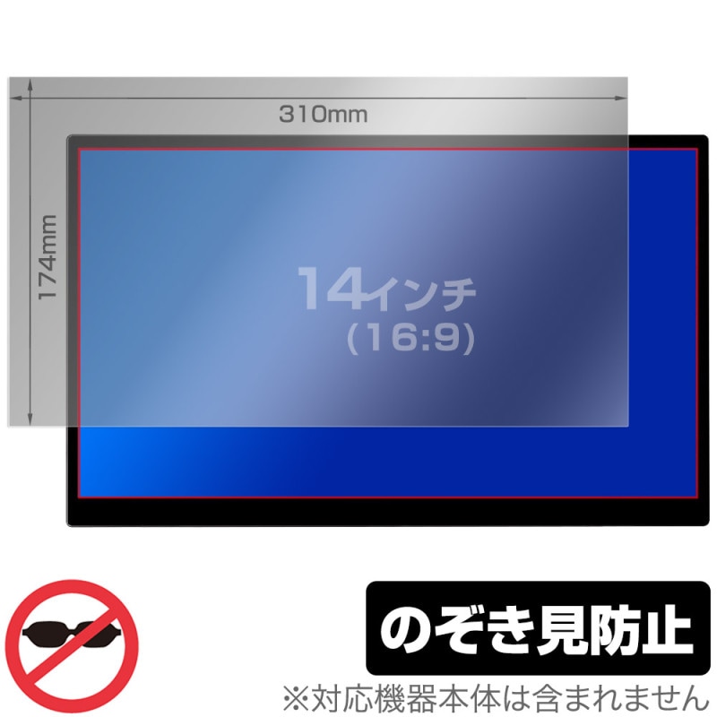 14(16:9) ѥ OverLay Secret ץ饤Хե륿 Τɻ ĥ꥿ ݸե(310x174mm)