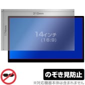14(16:9) ѥ OverLay Secret ץ饤Хե륿 Τɻ ĥ꥿ ݸե(310x174mm)