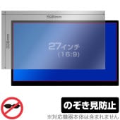 27(16:9) ѥ OverLay Secret ץ饤Хե륿 Τɻ ĥ꥿ ݸե(598x336mm)