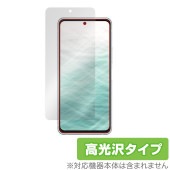 arrows N F-51C �ݸ� �ե���� OverLay Brilliant �������� N F51C ���ޡ��ȥե��� �վ��ݸ� ���椬�Ĥ��ˤ��� �����ɻ� �����