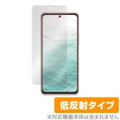 arrows N F-51C 保護 フィルム OverLay Plus アローズ N F51C スマートフォン 液晶保護 アンチグレア 反射防止 非光沢 指紋防止|NTTドコモ|スマートフォン・携帯電