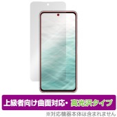 arrows N F-51C �ݸ� �ե���� OverLay FLEX ����� �������� N F51C ���ޡ��ȥե��� �վ��ݸ� �����б� �����Ǻ� �׷�ۼ� Ʃ��