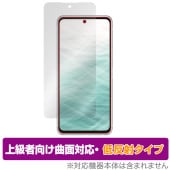 arrows N F-51C �ݸ� �ե���� OverLay FLEX ��ȿ�� �������� N F51C ���ޡ��ȥե��� �վ��ݸ� �����б� �����Ǻ� ȿ���ɻ� �׷�ۼ�