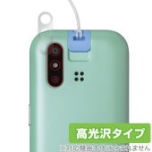 mamorino6 カメラ 保護 フィルム OverLay Brilliant for au キッズ向けケータイ マモリーノ シックス カメラ保護フィルム 高光沢素材|au|スマートフォン・携帯電話