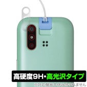 mamorino6 ����� �ݸ� �ե���� OverLay 9H Brilliant for au ���å������������� �ޥ�꡼�� ���å��� 9H����� Ʃ���� �����������