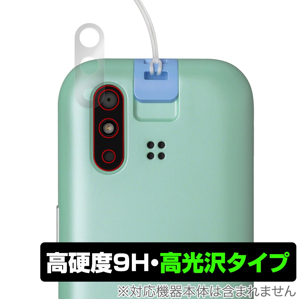 mamorino6 青 au 本体のみ mamorino6 青色 本体 付属品あり mamorino6