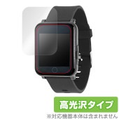SUNFLAME スマートウォッチ BSM04 保護 フィルム OverLay Brilliant for サンフレーム BSM04 液晶保護 指紋がつきにくい 指紋防止 高光沢|スマートウォッチ|ウ