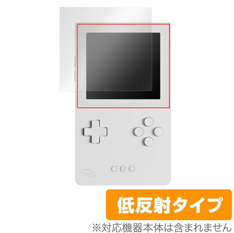 新品未開封】Analogue Pocket (White)