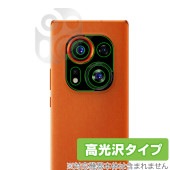 TECNO PHANTOM X2 Pro 5G / PHANTOM X2 5G カメラ 保護 フィルム OverLay Brilliant テクノ スマホ カメラ保護フィルム 高光沢素材|SIMロック
