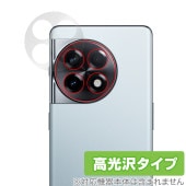 OnePlus Ace 2 カメラ 保護 フィルム OverLay Brilliant ワンプラス スマートフォン エース 2 カメラ保護フィルム 高光沢素材|SIMロックフリー端末|スマートフォン・