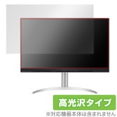 LG 4K スマートモニター 32SQ730S-W 保護 フィルム OverLay Brilliant for LG 4K SMART Monitor 32SQ730SW 液晶保護 指紋防止 高光沢|