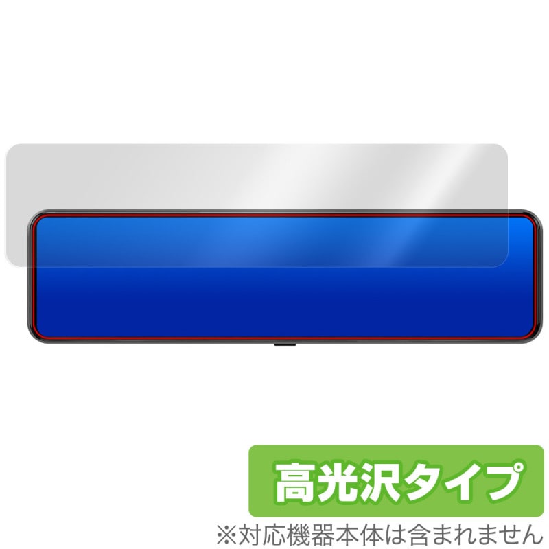 JADO 12����� �ɥ饤�֥쥳������ �ߥ顼�� G850+ �ݸ� �ե���� OverLay Brilliant �վ��ݸ� �����ɻ� ����� �ɥ�쥳 �ߥ顼�� G850+