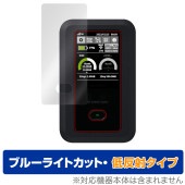 ＋F FS050W 保護 フィルム OverLay Eye Protector 低反射 for 富士ソフト モバイルルーター ＋F FS050W ブルーライトカット 反射防止|SIMロックフリー端末|