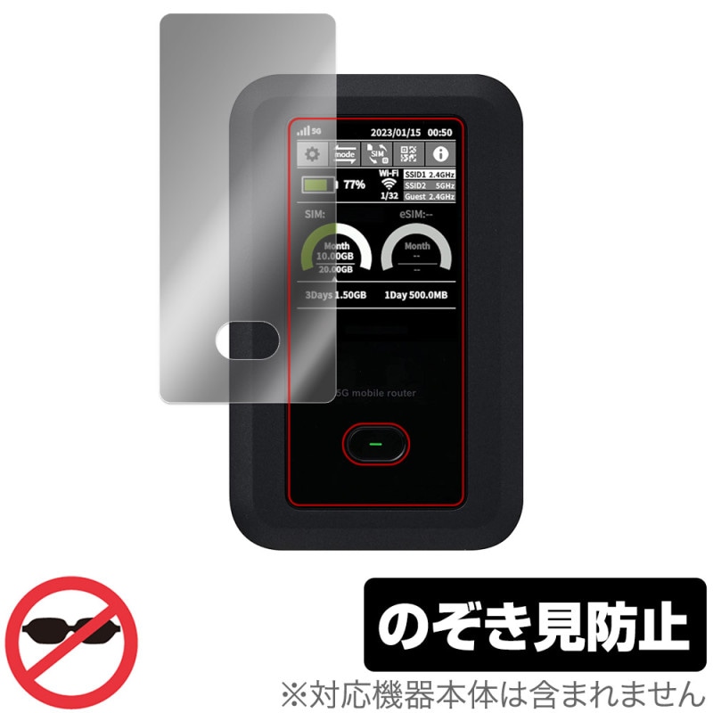 富士ソフト(Fujisoft) 癒す 5G対応Wi-Fiモバイルルーター F FS050W 