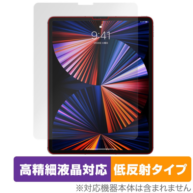 iPadPro 12.9����� 2021 2020 2018 �ݸ� �ե���� OverLay Plus Lite �����ѥåɥץ� 12.9����� �����ٱվ��б� ��������쥢 ȿ���ɻ�