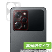 Xiaomi POCO X5 Pro 5G カメラ 保護 フィルム OverLay Brilliant for シャオミー スマホ ポコ X5 プロ 5G カメラ保護フィルム 高光沢素材|海外携帯(G