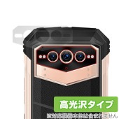 DOOGEE V Max カメラ 保護 フィルム OverLay Brilliant for ドゥージー スマートフォン V マックス カメラ保護フィルム 高光沢素材|SIMロックフリー端末|スマート