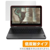 Lenovo 500e Chromebook Gen3 保護 フィルム OverLay Plus レノボ ノートパソコン 液晶保護 アンチグレア 反射防止 非光沢 指紋防止|Windows|PC・Ma