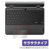 Lenovo 500e Chromebook Gen3 タッチパッド 保護 フィルム OverLay Protector レノボ ノートパソコン 保護 アンチグレア さらさら手触り|Windows|P