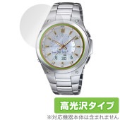 CASIO LINEAGE LCW-M150D-1A2JF / LCW-M150DP-7AJF 保護 フィルム OverLay Brilliant LCWM150D1A2JF LCWM150DP7AJ