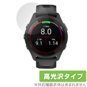GARMIN Forerunner 265 保護 フィルム OverLay Brilliant for ガーミン フォアランナー 265 液晶保護 指紋がつきにくい 指紋防止 高光沢|スマートウォッチ