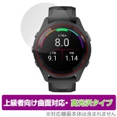 GARMIN Forerunner 265 保護 フィルム OverLay FLEX 高光沢 for ガーミン フォアランナー 265 液晶保護 曲面対応 柔軟素材 衝撃吸収 透明|スマートウォッチ|