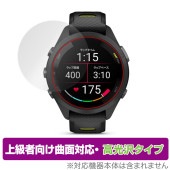 GARMIN Forerunner 265S 保護 フィルム OverLay FLEX 高光沢 for ガーミン フォアランナー 265S 曲面対応 柔軟素材 衝撃吸収 透明|スマートウォッチ|ウェア