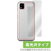 ���󤿤󥹥ޥ�3 A205KC ���� �ݸ� �ե���� OverLay Brilliant for �磻��Х��� ���󤿤󥹥ޥ�3 A205KC �����ݸ�ե���� ������Ǻ�