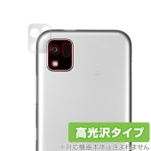 かんたんスマホ3 A205KC カメラ 保護 フィルム OverLay Brilliant ワイモバイル かんたんスマホ3 A205KC カメラ保護フィルム 高光沢素材|ワイモバイル|スマートフォン・