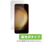 Samsung Galaxy S23 保護 フィルム OverLay Brilliant for サムスン スマートフォン ギャラクシー S23 液晶保護 指紋防止 高光沢|海外携帯(GSM/3G)|