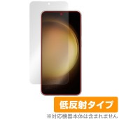 Samsung Galaxy S23 保護 フィルム OverLay Plus サムスン スマートフォン ギャラクシー S23 液晶保護 アンチグレア 反射防止 指紋防止|海外携帯(GSM/3G)|ス
