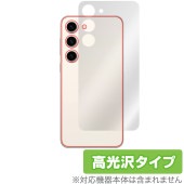 Samsung Galaxy S23 背面 保護 フィルム OverLay Brilliant for サムスン スマートフォン ギャラクシー S23 本体保護フィルム 高光沢素材|海外携帯(GSM/