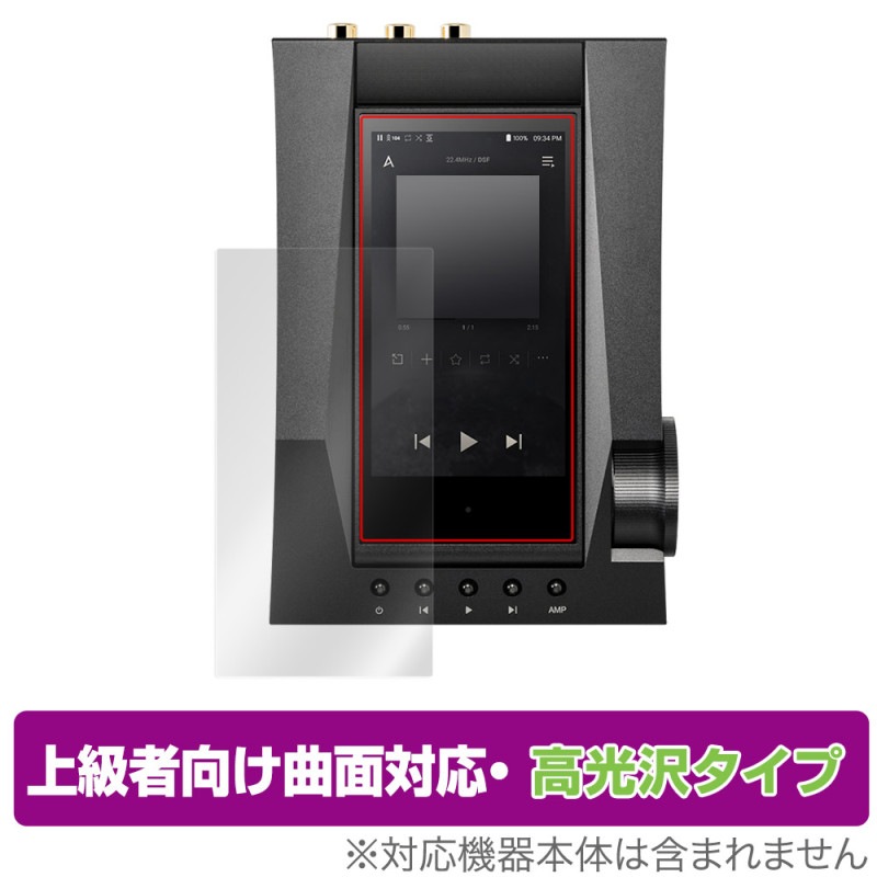 Astell��Kern ACRO CA1000T �ݸ� �ե���� OverLay FLEX ����� for �����ƥ륢��ɥ���� ACRO CA1000T �����б� �����Ǻ� �׷�ۼ� Ʃ��