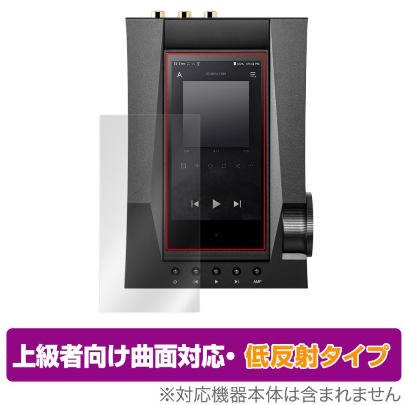 Astell��Kern ACRO CA1000T �ݸ� �ե���� OverLay FLEX ��ȿ�� �����ƥ륢��ɥ���� ACRO CA1000T �����б� �����Ǻ� ȿ���ɻ� �׷�ۼ�