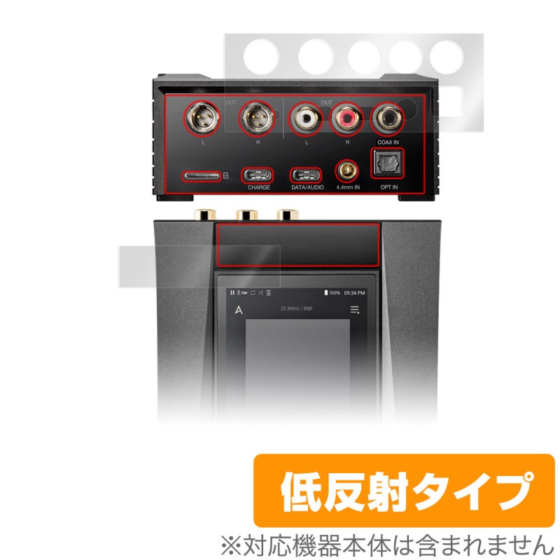 Astell��Kern ACRO CA1000T ���� �ݸ� �ե���� OverLay Plus for �����ƥ륢��ɥ���� ACRO CA1000T �����ݸ� ���餵��꿨����ȿ���Ǻ�