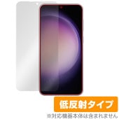 Samsung Galaxy S23+ 保護 フィルム OverLay Plus サムスン ギャラクシー S23プラス 液晶保護 アンチグレア 反射防止 非光沢 指紋防止|海外携帯(GSM/3G)|ス