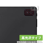 LUCA Tablet 10インチ TM102M4N1-B カメラ 保護 フィルム OverLay Brilliant for LUCA Tablet 10インチ TM102M4N1-B カメラ保護フ