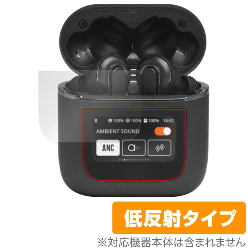JBL Tour Pro 2 保護 フィルム OverLay Plus for JBL ツアー プロ ツー