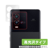 vivo iQOO 9T カメラ 保護 フィルム OverLay Brilliant for ヴィーヴォ スマートフォン iQOO 9T カメラ保護フィルム 高光沢素材|SIMロックフリー端末|スマー