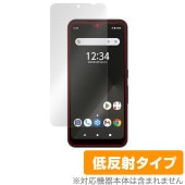 arrows BZ03 �ݸ� �ե���� OverLay Plus for FCNT ˡ�͸������ޡ��ȥե��� �������� BZ03 �վ��ݸ� ��������쥢 ȿ���ɻ� �����ɻ�