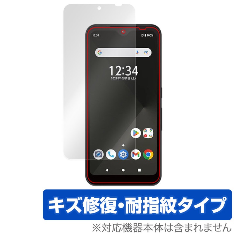 arrows BZ03 �ݸ� �ե���� OverLay Magic for FCNT ˡ�͸������ޡ��ȥե��� �������� BZ03 �վ��ݸ� ������ �ѻ��� �����ɻ�