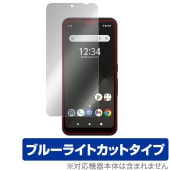 arrows BZ03 �ݸ� �ե���� OverLay Eye Protector FCNT ˡ�͸������ޡ��ȥե��� �������� BZ03 �վ��ݸ� �ܤ�ͥ���� �֥롼�饤�ȥ��å�