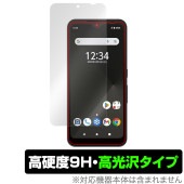 arrows BZ03 �ݸ� �ե���� OverLay 9H Brilliant for FCNT ˡ�͸������ޡ��ȥե��� �������� BZ03 9H ����� Ʃ�� �����