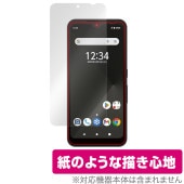 arrows BZ03 �ݸ� �ե���� OverLay Paper for FCNT ˡ�͸������ޡ��ȥե��� �������� BZ03 ��̣���� �ե���� ��Τ褦����������